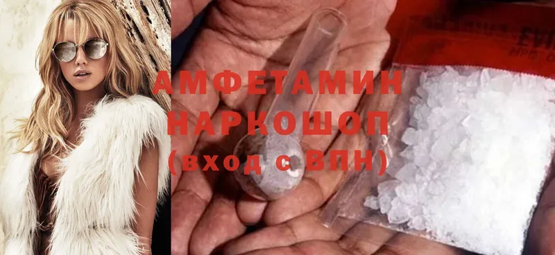 Amphetamine 98%  наркотики  Дальнереченск 