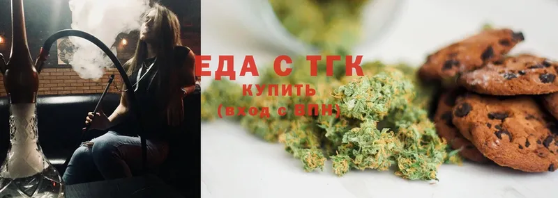 Cannafood конопля  дарнет шоп  Дальнереченск 