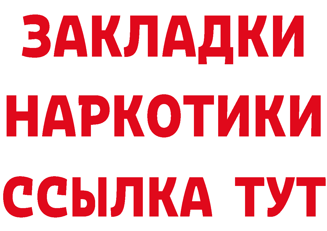 Амфетамин 98% вход маркетплейс blacksprut Дальнереченск